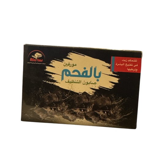 صابونه الفحم العطار 100 جرام