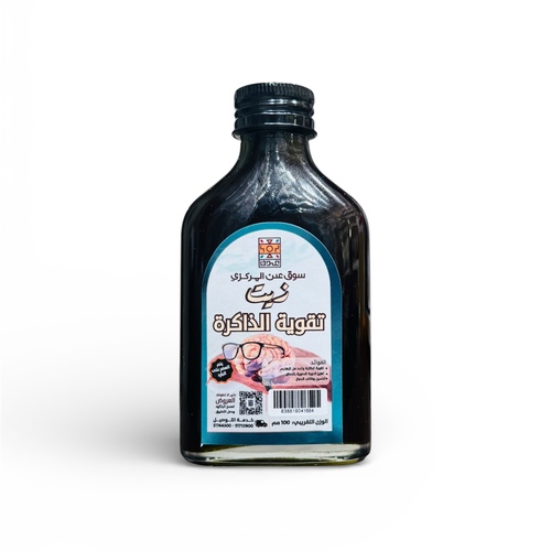 زيت تقويه الذاكرة عالبارد 100 مل - الفوائد   متكون من مزيج من الاعشاب التى تعمل على تقوية الذاكرة يساعد على تقليل فقدان الذاكرة و الخرف يعمل على تعزيز الذاكرة و و تعزيز وظائف الدماغ