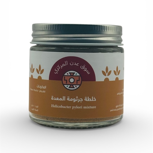 خلطة جرثومه المعده 100 جرام