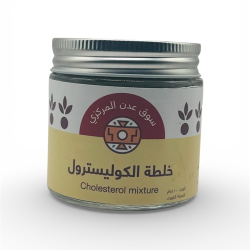 خلطة  الكوليسترول 100 جرام
