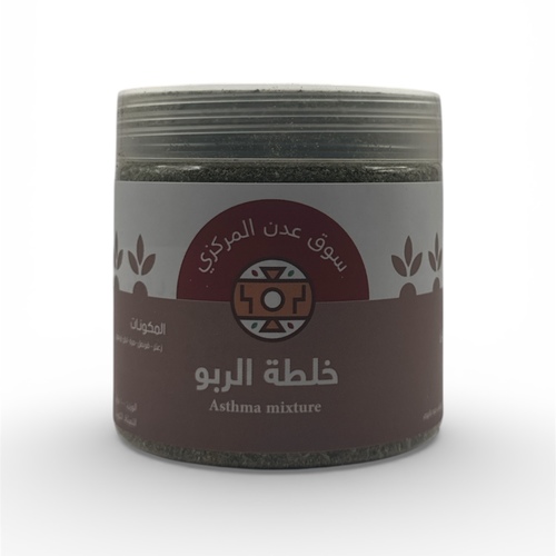 خلطة  الربو 100 جرام