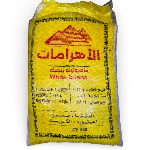 White beans 15 kg