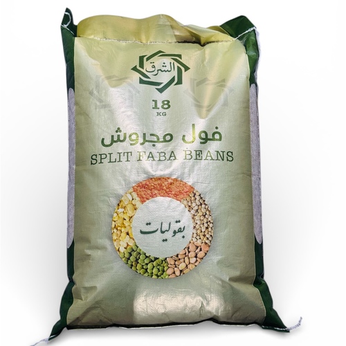 فول مجروش خيشة 18 كيلو