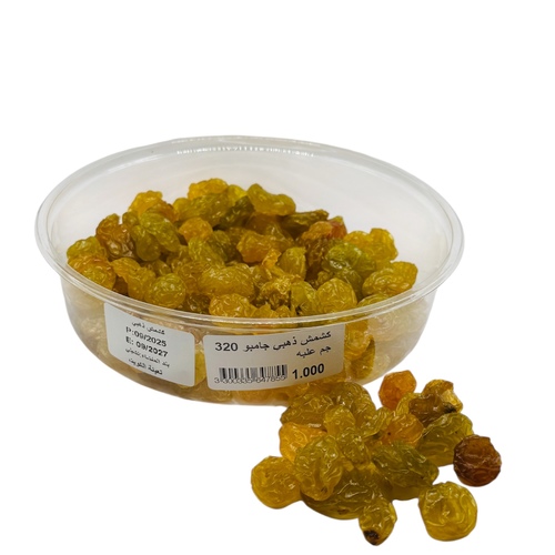 كشمش ذهبي جامبو 320 جم علبة