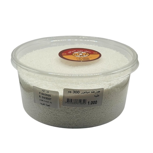 Aden Coconut Box 300