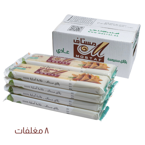 سمبوسة مستاف عادي كرتون