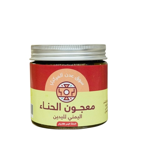 Aden Market Henna Paste for Hands