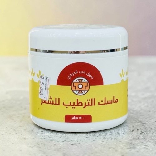 Hair moisturizing mask – 500g - الفوائد يساعد فى ترطيب الشعر يساعد فى اصلاح الشعر التالف و المتقصف يعمل على تنعيم الشعر و زيادة لمعانة الاستخدام ضعى كمية مناسبة من الماسك على الشعر و التركيز على الاطراف و المناطق التالفة ثم اتركيه من 10 الى 15 دقيقة ثم اشطفى الشعر جيدا بالماء الدافىء&nbsp; يستخدم مرتين بالاسبوع