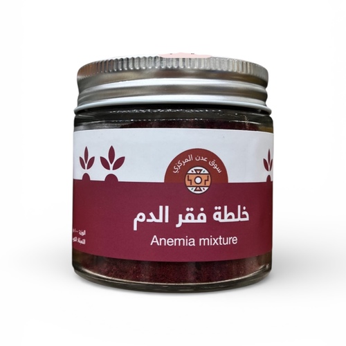 خلطة فقر الدم