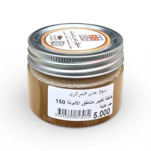 خلطة تكبير مناطق الانوثه 150 جرام - خلطة العسل مع الاكبي لتكبير مناطق الانوثه&nbsp; تستخدم ملعقه صغيره يوميا