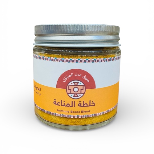 خلطة المناعة ١٠٠ جرام