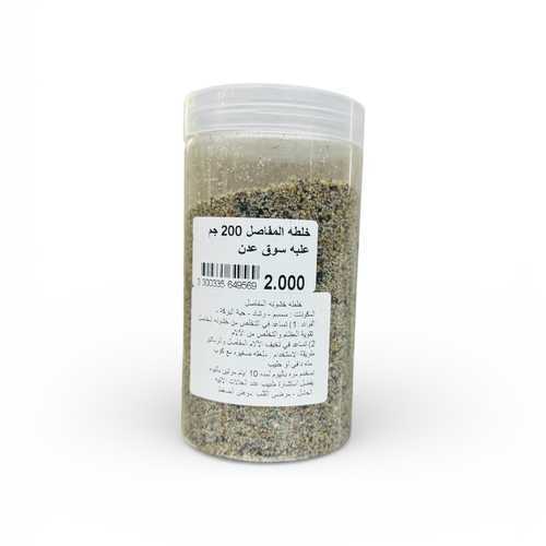 خلطة المفاصل ٢٠٠ جم علبه