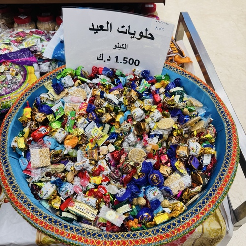 mixed Sweets