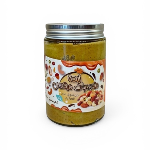 Mixed Nut Butter