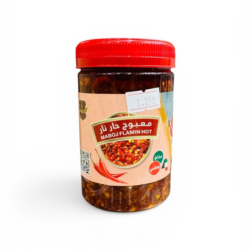 Extra Spicy Ma‘booj