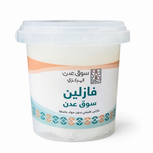 Natural Vaseline Aden Market 200 grams