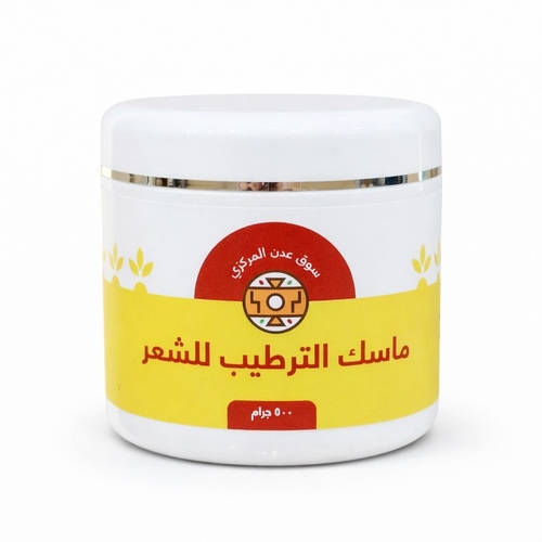 Hair moisturizing mask – 400g - الفوائد يساعد فى ترطيب الشعر يساعد فى اصلاح الشعر التالف و المتقصف يعمل على تنعيم الشعر و زيادة لمعانة الاستخدام ضعى كمية مناسبة من الماسك على الشعر و التركيز على الاطراف و المناطق التالفة ثم اتركيه من 10 الى 15 دقيقة ثم اشطفى الشعر جيدا بالماء الدافىء&nbsp; يستخدم مرتين بالاسبوع