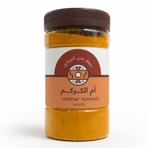 Turmeric powder washed 410 box