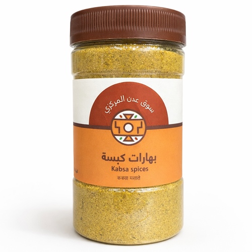 Kabsa Spices – 450 g Box