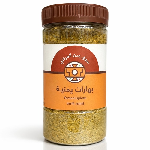 Souq Adan - Yemeni mixed spices 450 grams