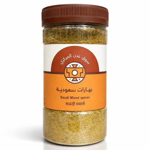 Saudi Spices – 450 g Pack