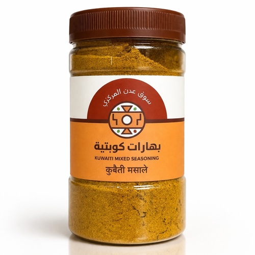 Kuwaiti mixed spices, 450 gm box