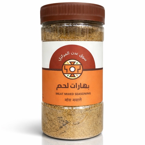 450 washed meat spices