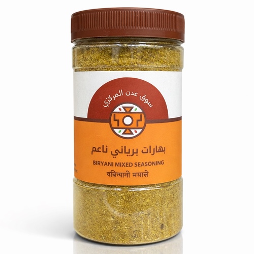 Biryani Spices – 450 g Box - We specialize in washing spices, drying them, and packaging them.