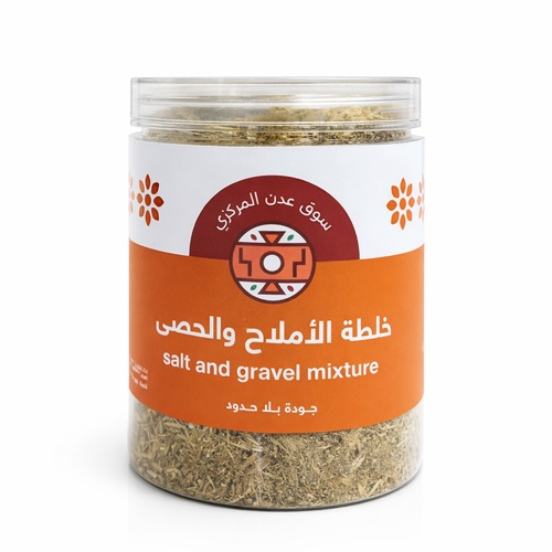 **Salt and gravel mixture** - Benefits of the Salts & Kidney Stones Mix:


Helps reduce excess salts in the body


May assist in breaking down kidney stones


Supports cleansing of the kidneys and urinary tract


Increases urination to help flush out toxins


Helps relieve burning sensation during urination and pain from stones