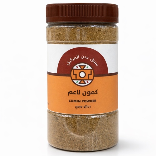 450 grams of washed cumin