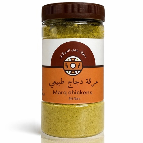 Marq Chicken 500g Can