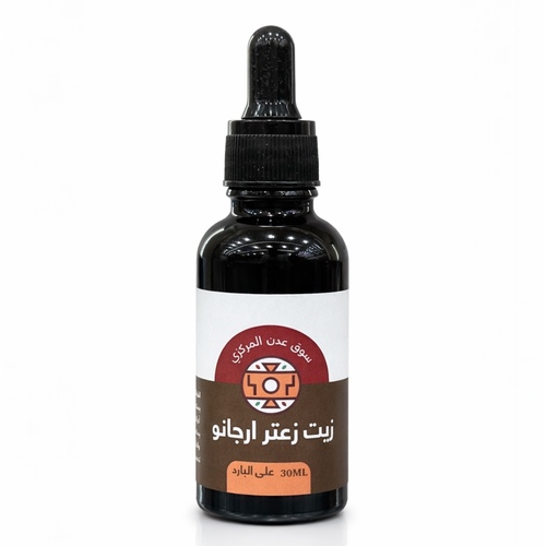 Oregano Thyme Oil – 30 ml - Benefits:


Used to help relieve colds, flu, and cough


Helps reduce symptoms of stomach bacteria (H. pylori) and bloating


Helps improve digestive system health