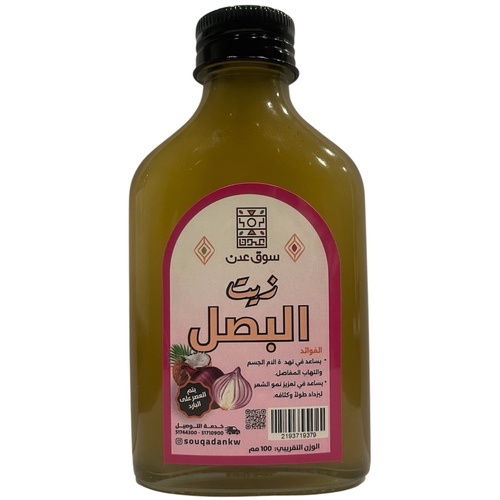 Natural onion oil - Benefits:Helps soothe body pain Helps reduce joint inflammation Supports hair growth