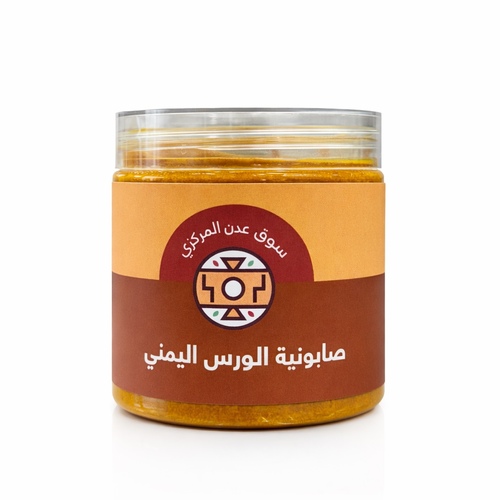 Al Wars Yemen Soap 400g - Here’s the English translation of your text:Benefits:Helps even out skin and body tone. Works to lighten and remove pigmentation from the body. Helps eliminate dark spots on the body. Moisturizes and softens the skin.How to Use:Wash the body with warm water. Apply the product to the body and massage in circular motions for 5 minutes. Rinse thoroughly with water.