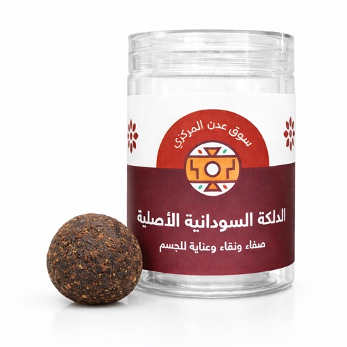 Sudanese Dalkah (Herbal Paste)