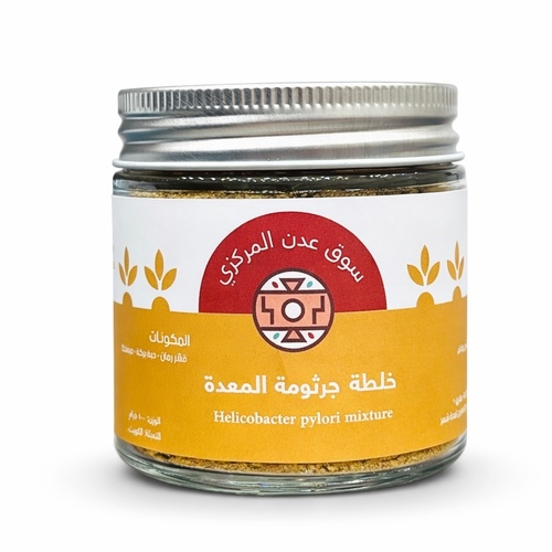 Stomach bacteria herbal mix – 100g - Benefits:Helps soothe stomach inflammation Reduces acidity and heartburn May help relieve stomach pain and bloating Supports digestion and improves digestive function