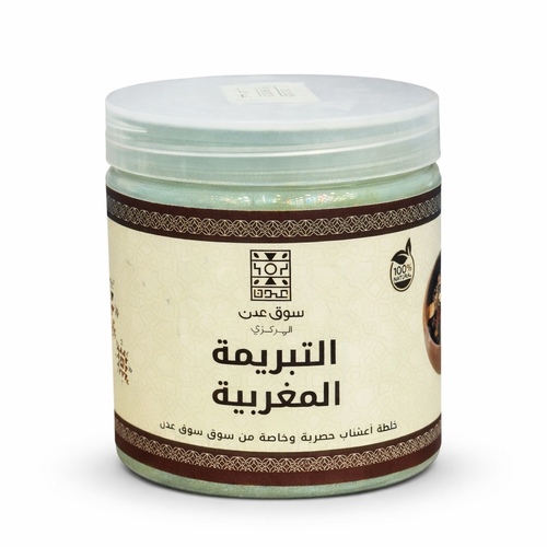 Moroccan Tabrima – 250 grams - الفوائد تعمل على تنقية الجسم لتخليص بشرتك من الشوائب و التراكمات الضارة اعشاب التبريمة المغربية تزيل الخلايا الميتة بلطق و تساعد على تجديد البشرة تساعد فى تبييض المناطق الداكنة و توحيد لون الجسم طريقة الاستخدام خذى ملعقتين من التبريمة المغربية و اخلطيهم مع كمية مناسبة من الصابون المغربى حتى تتجانس تماما و ادهن بهذة الخلطة جسمك و تترك لمدة 10 دقيقة ثم يشطف الجسم يتم فرك الجسم عن طريق الليفة المغربية و ستلاحظين النتيجة المكونات   نيلة مغربية - عشبة العرعر - عرقسوس - ورد محمدى - خزامى - الودع المغربى - كركم - اعشاب اخرى من سوق عدن