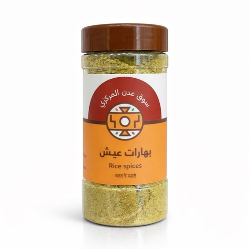Rice Spices 230Grams Box