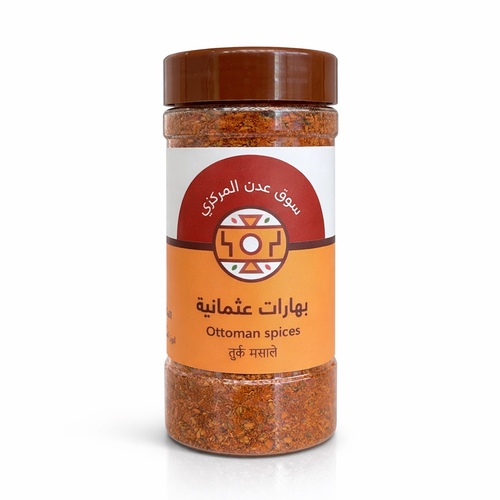 Ottoman Spices 220 Grams Box