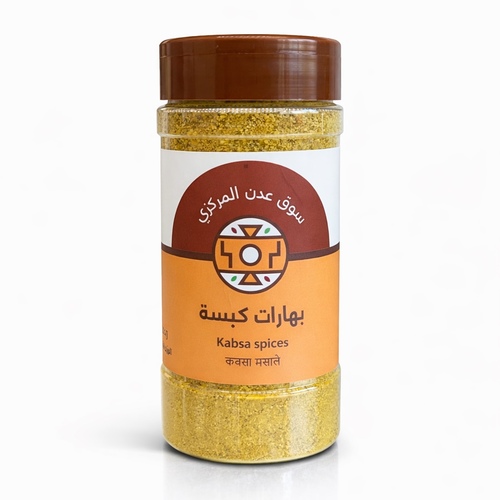 Kabsa spices – 230 g, box