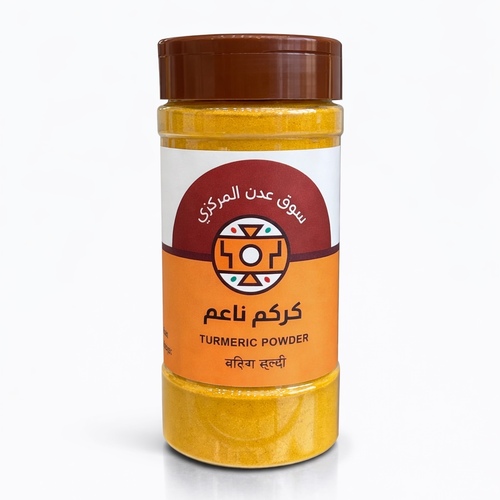 Washed turmeric 230 grams box