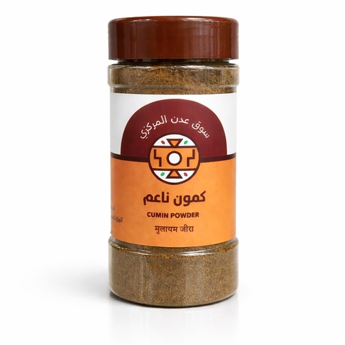 Cumin 190 grams box