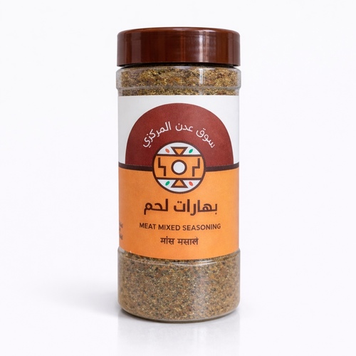 Meat Spices 220G Box