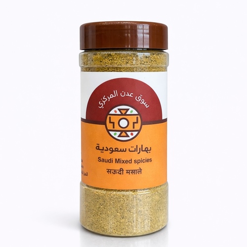 Saudi mixed spices 230grams box