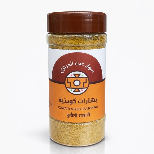 Souq Adan - Kuwaiti mixed spices 230gm box
