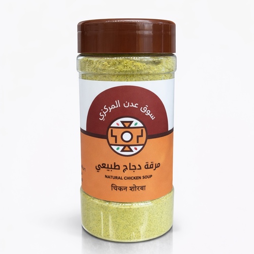 Marq Chicken 220g Box - We specialize in washing spices, drying them, and packaging them.