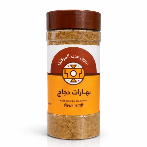 Chicken spices 210gm