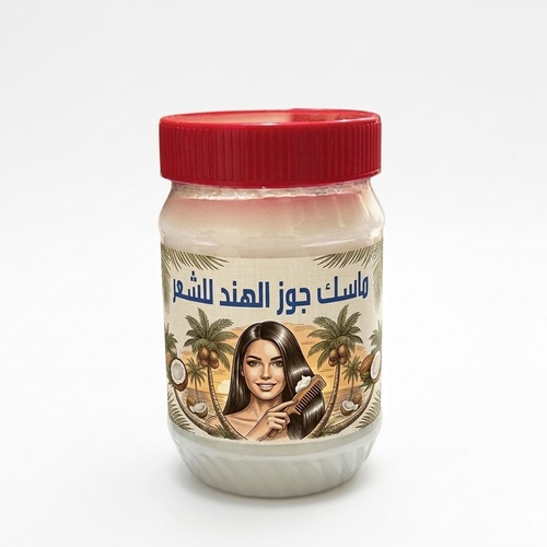 Coconut hair mask 450 gm