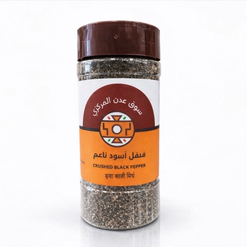 Black pepper 220 grams box - We specialize in washing spices, drying them, and packaging them.