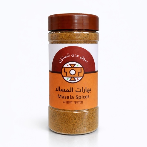 Garam Masala – 200 g Box